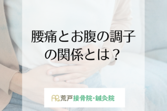 眼精疲労による肩こりや頭痛の解消法とは？